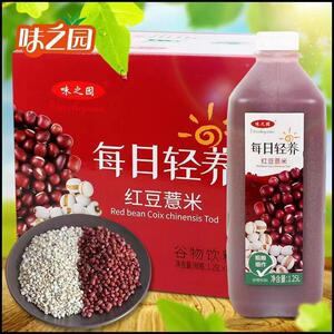 味之园每日轻养鲜榨玉米汁红豆薏米早餐轻断食饮料宴会饮品整箱