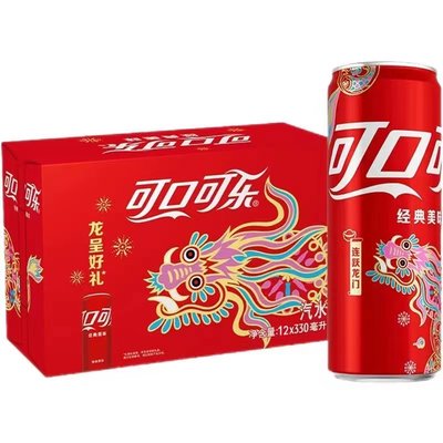 可口可乐龙年罐330ml*12/24罐有糖可乐碳酸饮料汽水整箱0脂肪