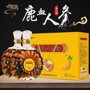 送禮佳品500mlX2瓶非保健酒 鹿血人參酒52度養(yǎng)生酒禮盒裝 2瓶裝