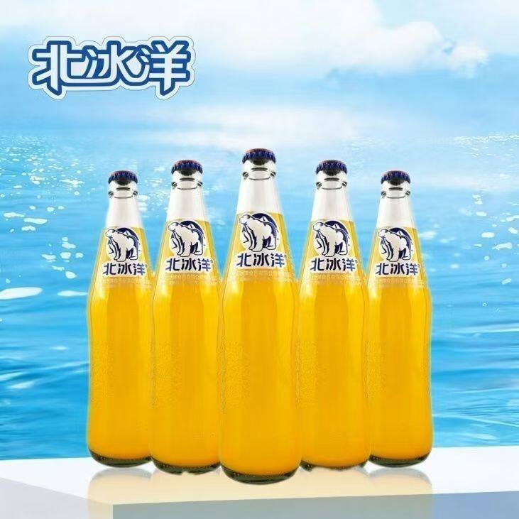 北冰洋汽水老式桔子汁500mlx6玻璃瓶经典碳酸饮料高颜值特价批发