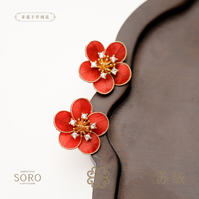 非遗绒花耳钉送礼佳选氛围感耳饰