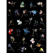 直播间专用勿盲拍 发簪发饰国风簪子 孤品 SORO苏绒