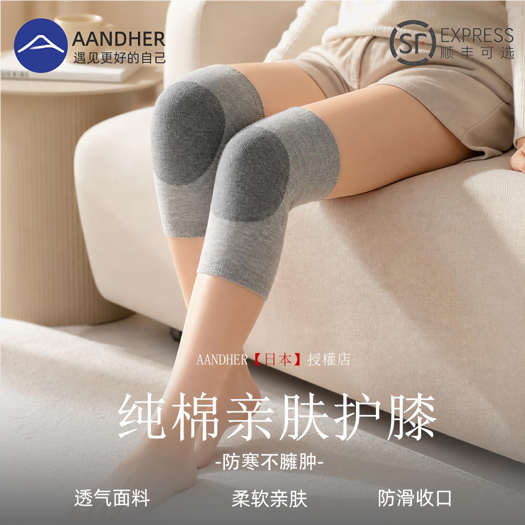 纯棉亲肤护膝盖男女士关节防寒不勒腿中老年人专用保暖发热护腿套