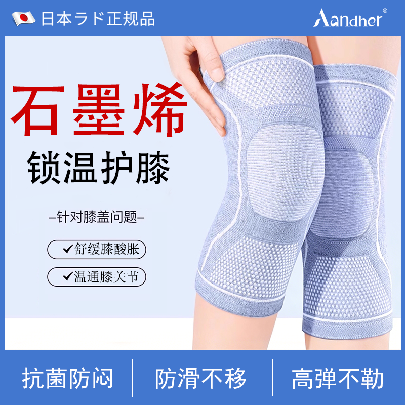 石墨烯加厚防寒滑保暖护膝盖男女士中老年人老寒腿专用关节保护套,个人护理/保健/按摩器材,保健护具(护腰/膝/腿/颈),淘宝优惠券,粉丝福利购,淘宝优惠卷