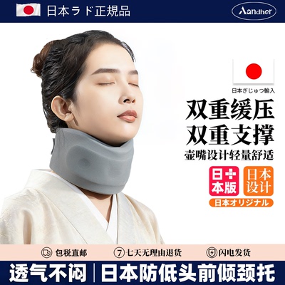 官方正品升级护颈脖套预防前倾