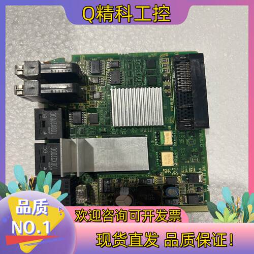 现货A20B-2101-0051 发那科fanuc驱动器侧板电路