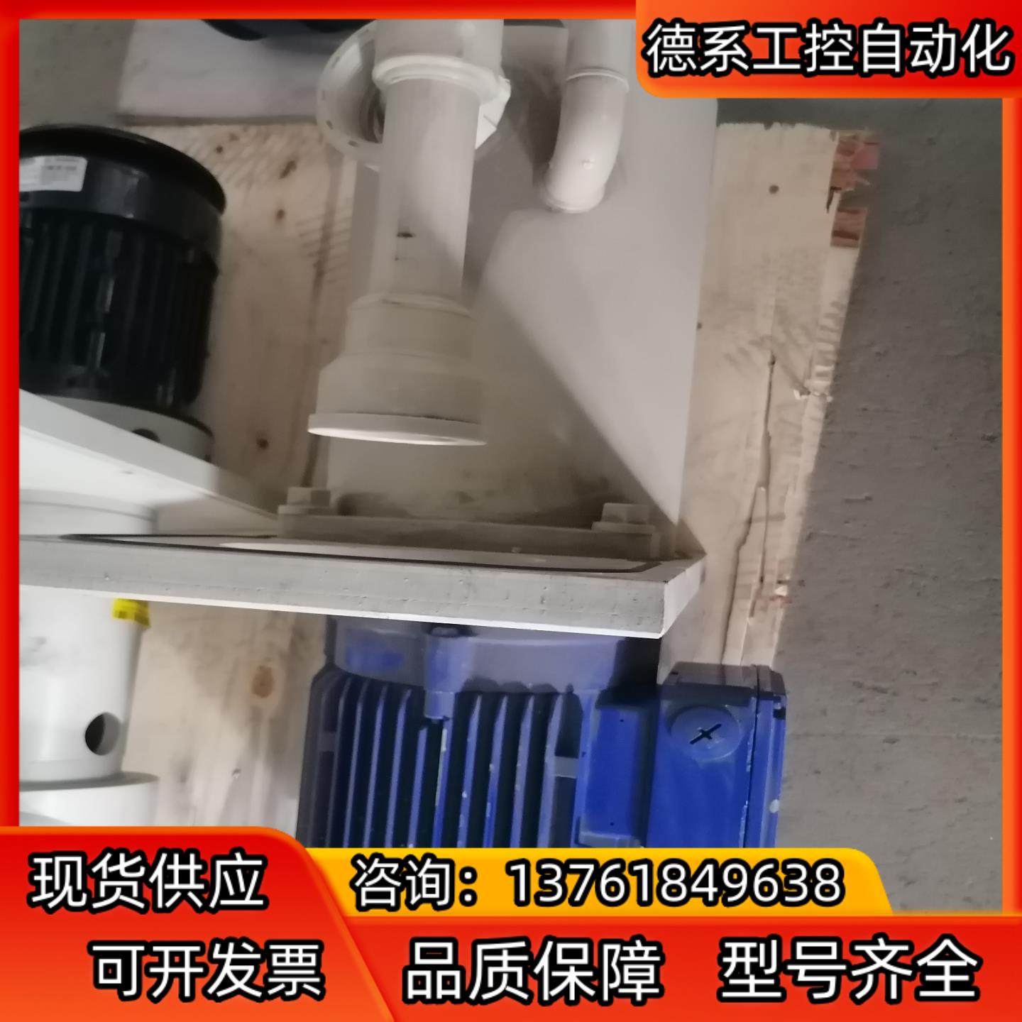 DIETZ酸槽循环泵浦1.5KW  TPBU2 1.5/50,电动车/配件/交通工具,更多电动车零/配件,淘宝优惠券,粉丝福利购,淘宝优惠卷