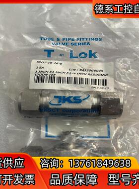 TKSCT T-LOK三通变径卡套接头