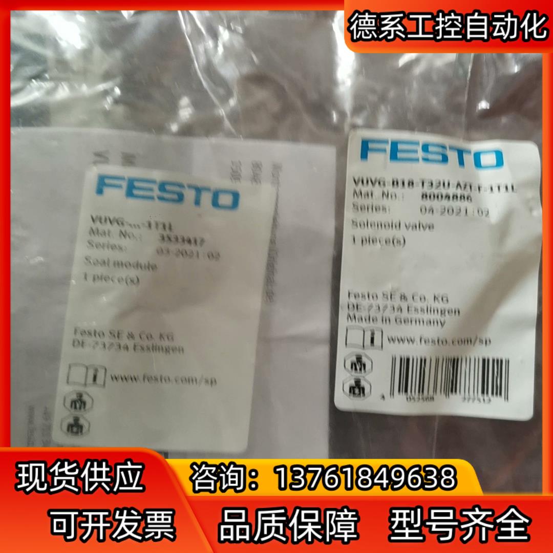 VUVG-B18-T32U-AZT-F-1T1L  8004