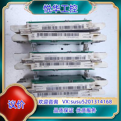 INFINEON/英飞凌模块FF450R17ME3六个成色如议价