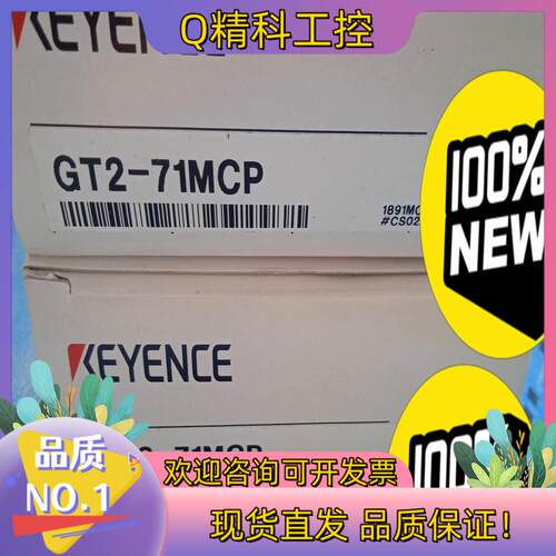 现货基恩士传感器GT2-71MCP全新原装多