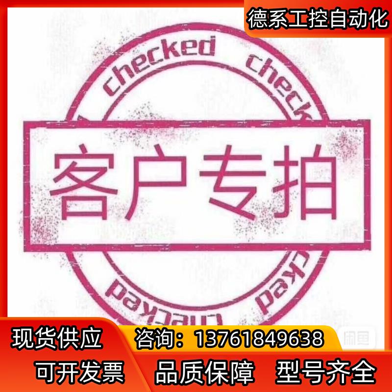 和利时FM系列模块 FM148R，FM148A，FM152A