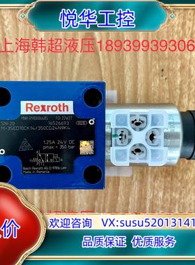 原装R900086685 M-3SED10CK14/350CG2议