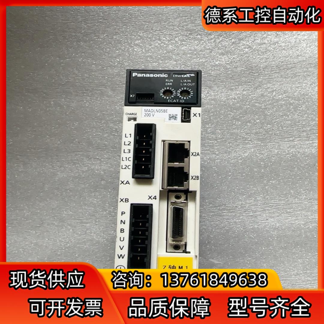 伺服驱动器,MADLN05BE,100W,原装,功能