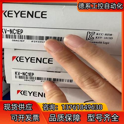 全新原装基恩士PLC模块KV-NC1EP，