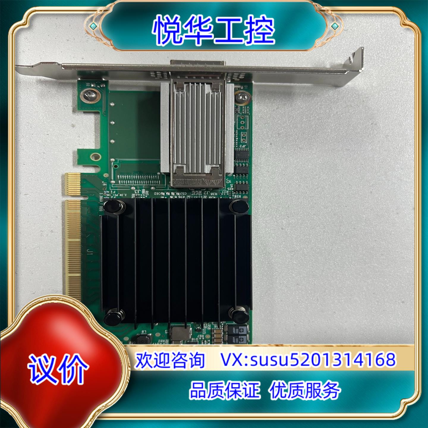 Mellanox MCX455A-ECAT ConnectX议价