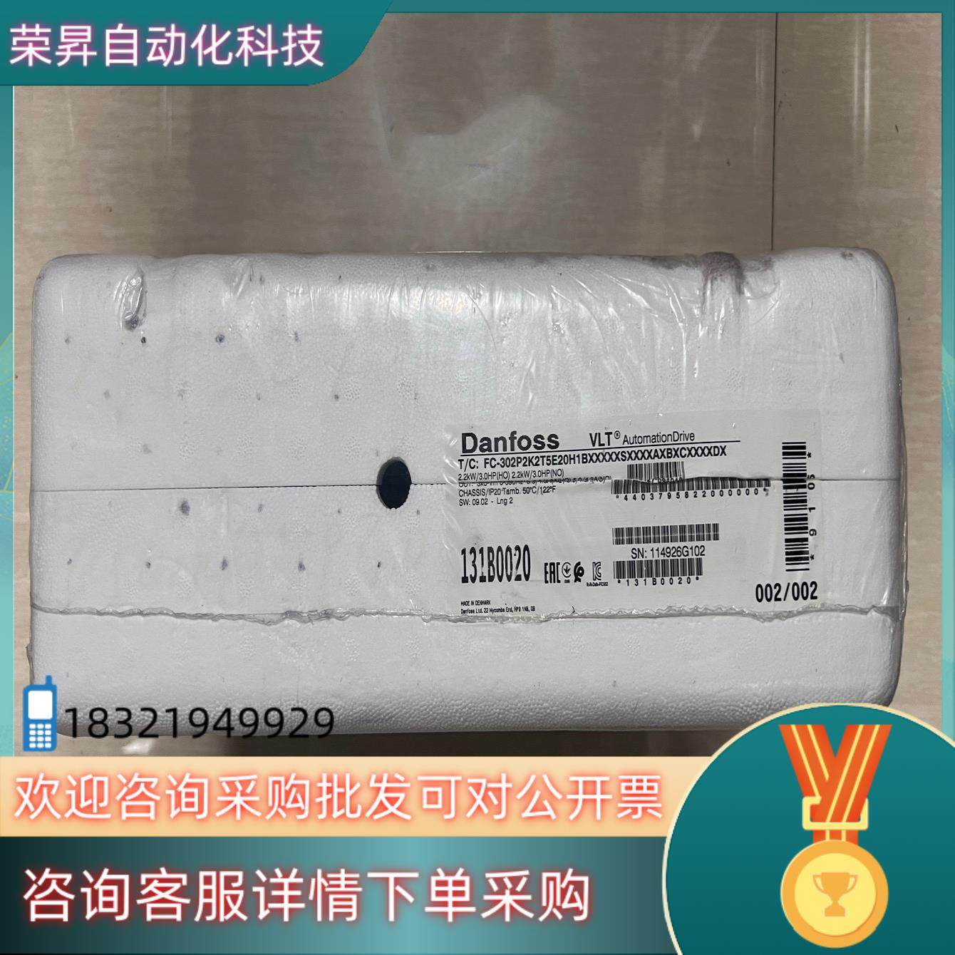 现货131B0020 全新丹佛斯变频器 FC-302P2K2T5