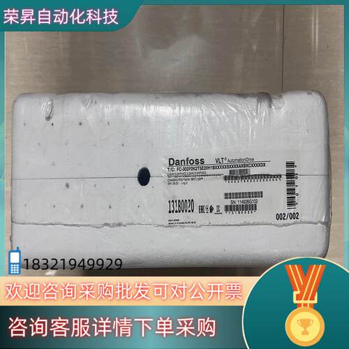 现货131B0020 全新丹佛斯变频器 FC-302P2K2T5