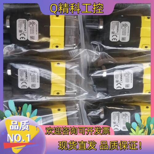现货康耐视DM260S读码器