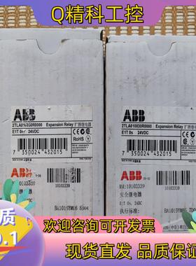 现货ABB 2TLA010030R0000 E1T 0s 24V