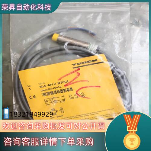 现货全新原装 TURCK图尔克 Ni5-M12-RP6X 现