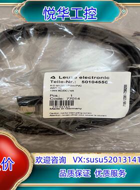 原装全新原装劳易测 LEUZE 50104556 K-D M议