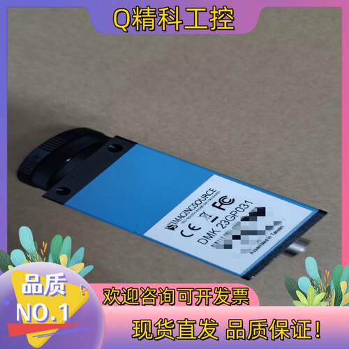 现货DMK 33GP031  DMK23G274  DMK23G
