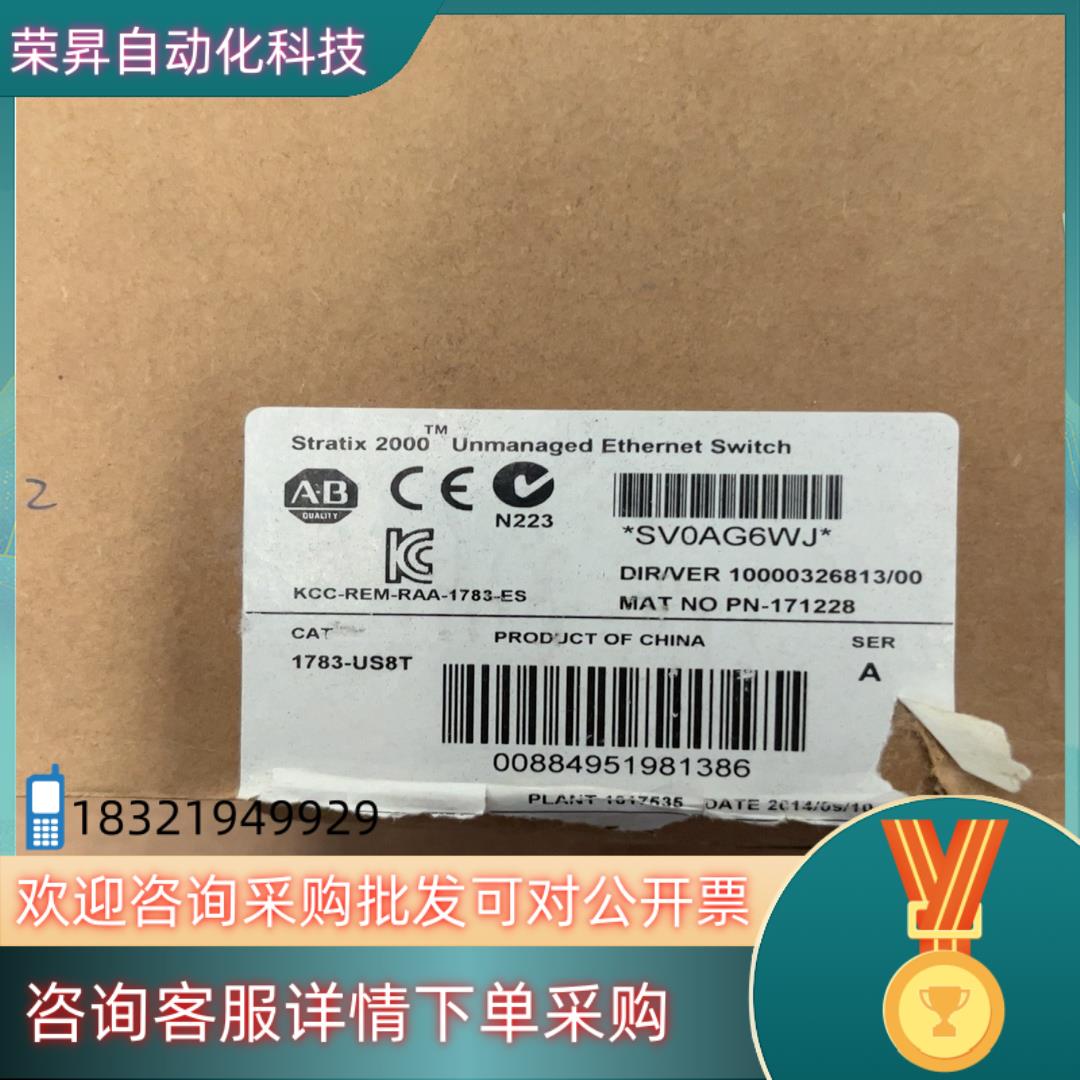 现货1783-US8T全新原装