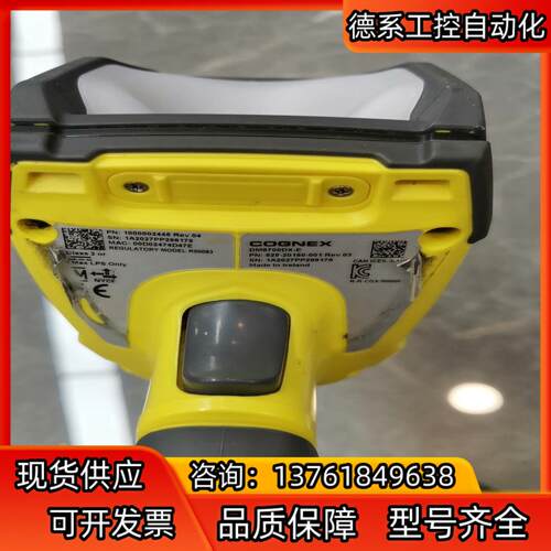COGNEX 康耐视 DM8700DX-E 现货，功能正