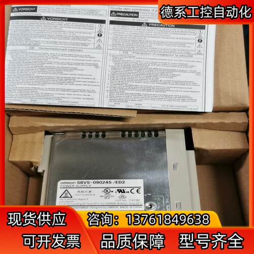 原装全新开关电源S8VS-09024S，现货很多。