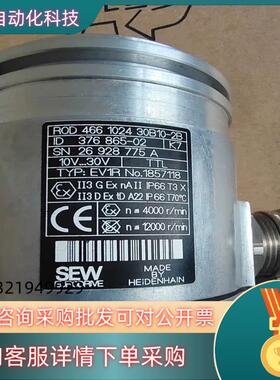 现货SEW编码器EV1R NO.1857118德国赛威全新