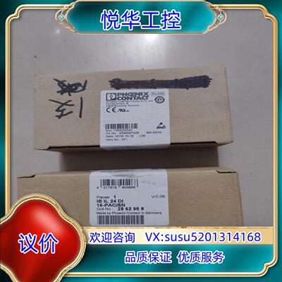 菲尼克斯  全新原装 2862958议价