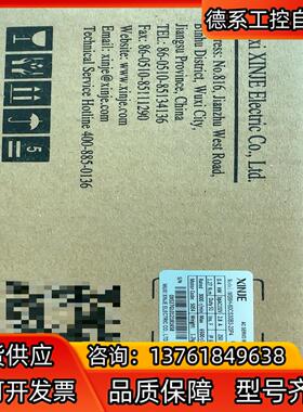 信捷400W新款电机未使用需要联系！MS6H-60