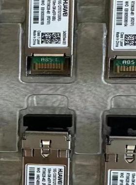 华为万兆单芯单纤1270TX1330TX光模块