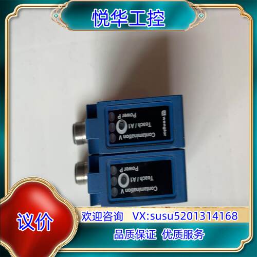 wenglor威格勒OY2P303A0135激光传感器件议价