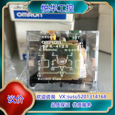 原装继电器 G7K－412S  AC220V,5只议