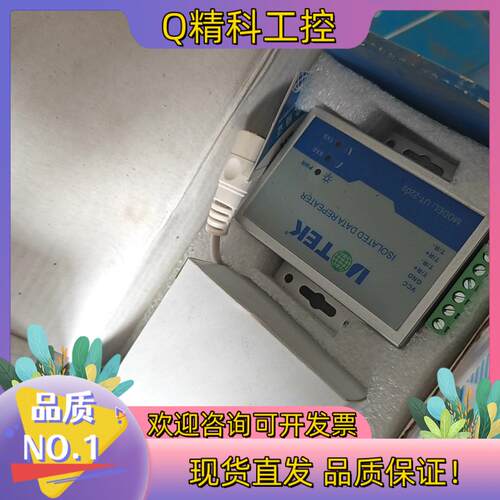 现货处理宇泰(UTEK)UT-2209RS485中继器光电隔离