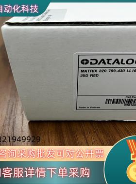 现货Matrix320 709-430得利捷datalogic读