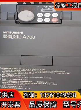 原装变频器A700系列FR-A720-2.2K  二