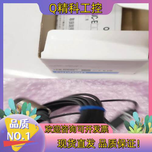 现货传感器E2NC－EM07M－F原装全新