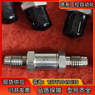 SELFA ROTAREX 单向阀 逆止阀