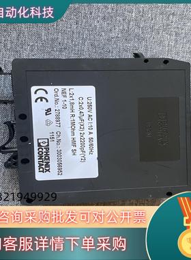 现货电力线滤波器模块 2788977 菲尼克斯