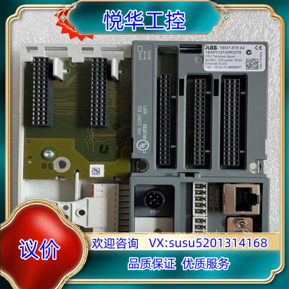原装#CPU CPU底板 TB521 PLC模块底座议