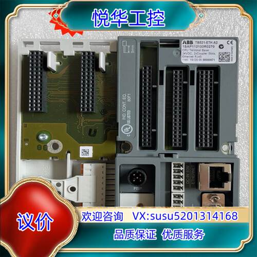 原装#CPU CPU底板 TB521 PLC模块底座议