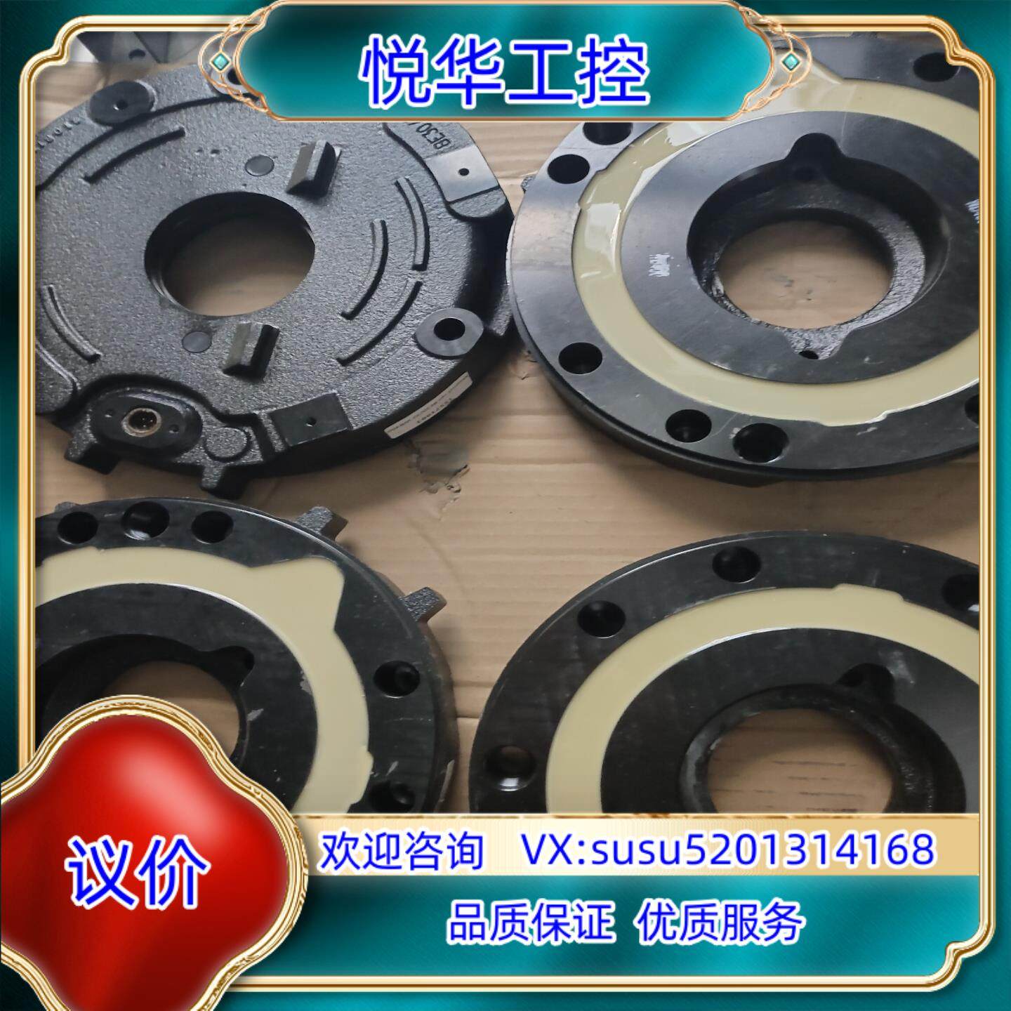 原装SEW 线圈   BE30  BE32全新现货议,摩托车/装备/配件,船舶配件,淘宝优惠券,粉丝福利购,淘宝优惠卷