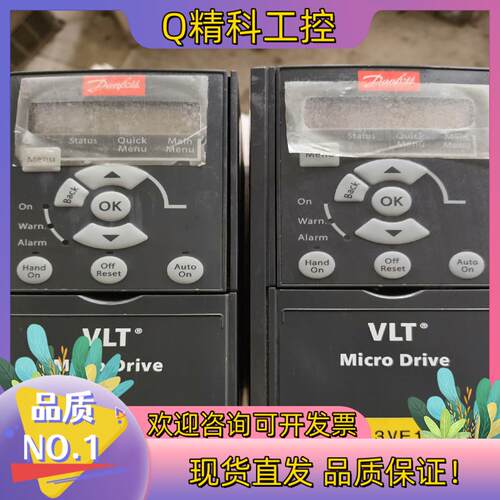 现货原装丹佛斯变频器FC-051P1K5T4E20H3BXC