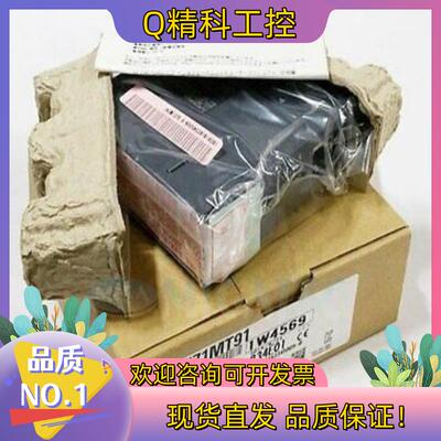 现货QJ71MT91通讯模块