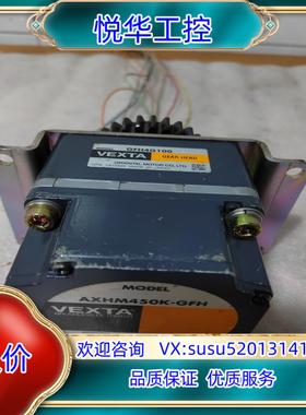 原装东方VEXTA马达DC无刷马达AXHM450K-GFH减议