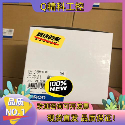 现货CJ2M-CPU31 出售 全新原装21年的