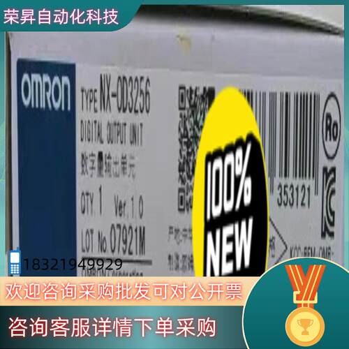 现货NX-OD3256全新原装15只